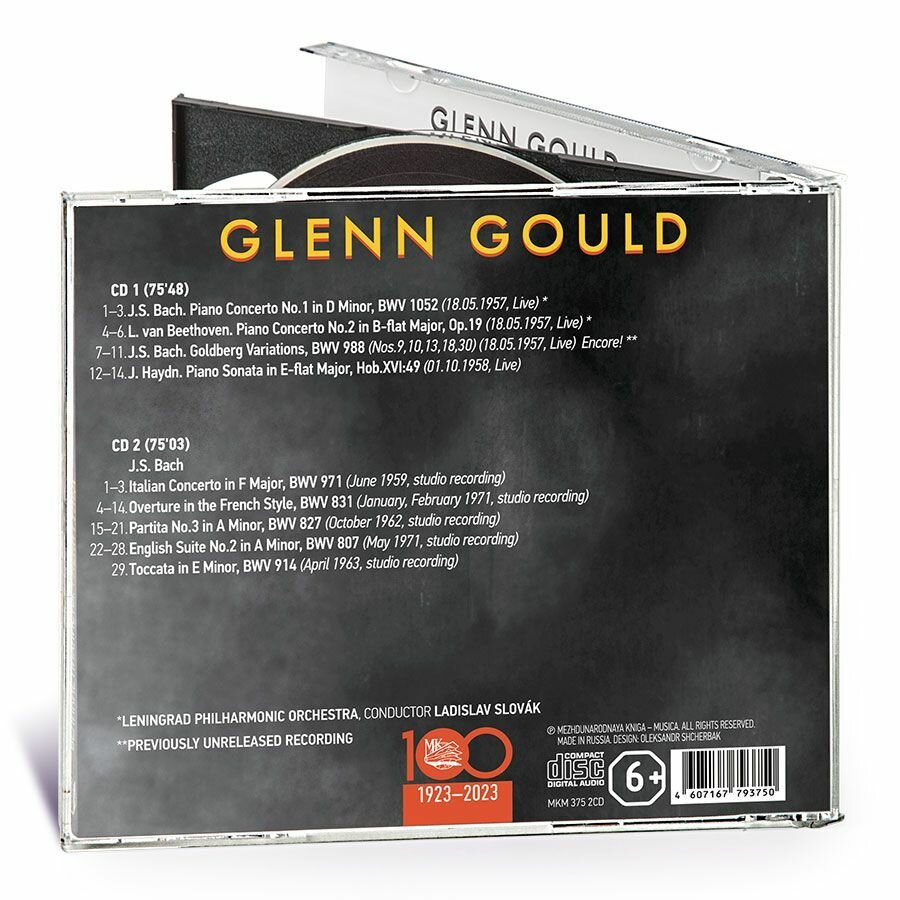 Glenn Gould Bach Edition ［38CD+6DVD］ Glenn Gould - The Complete Bach Collection | 38-CD + 6-DVD