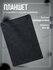 Планшет для бумаги "Канцелярский", А4, оливковый, с зажимом, эко кожа (М2)