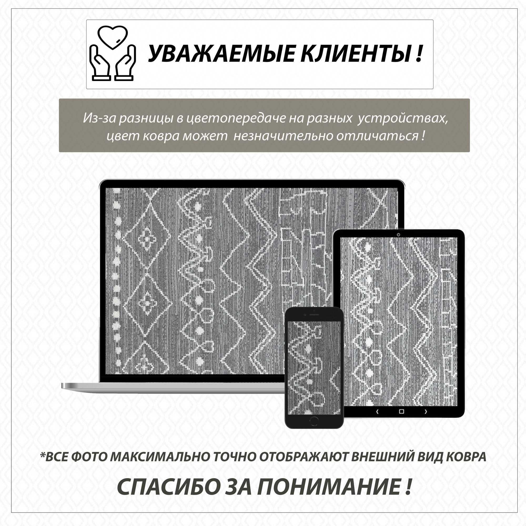 Коврик универсальный Shahintex Skandy 60x100см S021 - фото №12