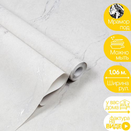 Обои Флизелиновые 1.06 KOF-T Штукатурка-34, В стиле лофт, Высокая плотность, Имитация камня, F313645