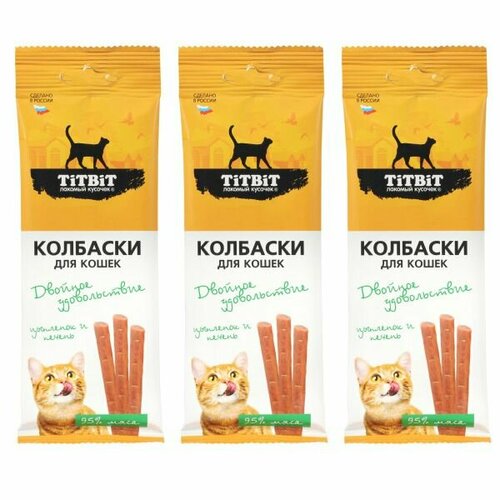 Titbit лакомство для кошек колбаски двойное удовольствие, с цыпленком и печенью, 45 г, 3 уп