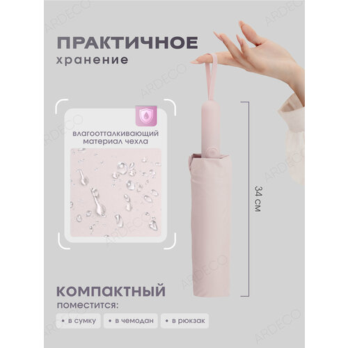 фото Зонт acsori, розовый/фиолетовый