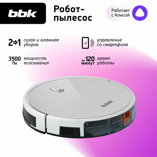 Умный Робот-пылесос для сухой и влажной уборки BBK BV3503 белый оникс управление со смартфона Яндекс Алиса мощность всасывания 3500 Па 4 режима уборки пульт ДУ и магнитная лента в комплекте 17012₽
