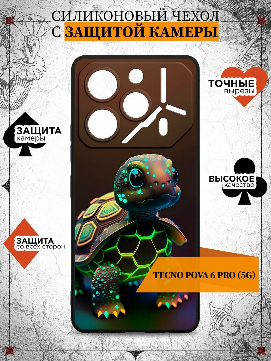 Силиконовый чехол для Tecno Pova 6 Pro (5G) (Техно Пова 6 Про 5Джи) тонкий, матовый, противоударная накладка с защитой камеры с картинкой