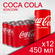 Coca Cola Classic, 0.45 л, 12 шт, банка, газированный напиток Кок...
