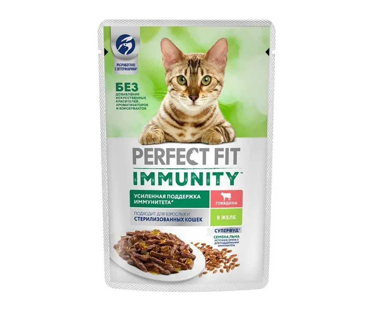 Perfect Fit Immunity влажный корм для поддержания иммунитета кошек, с говядиной и семенами льна в желе, в паучах - 75 г