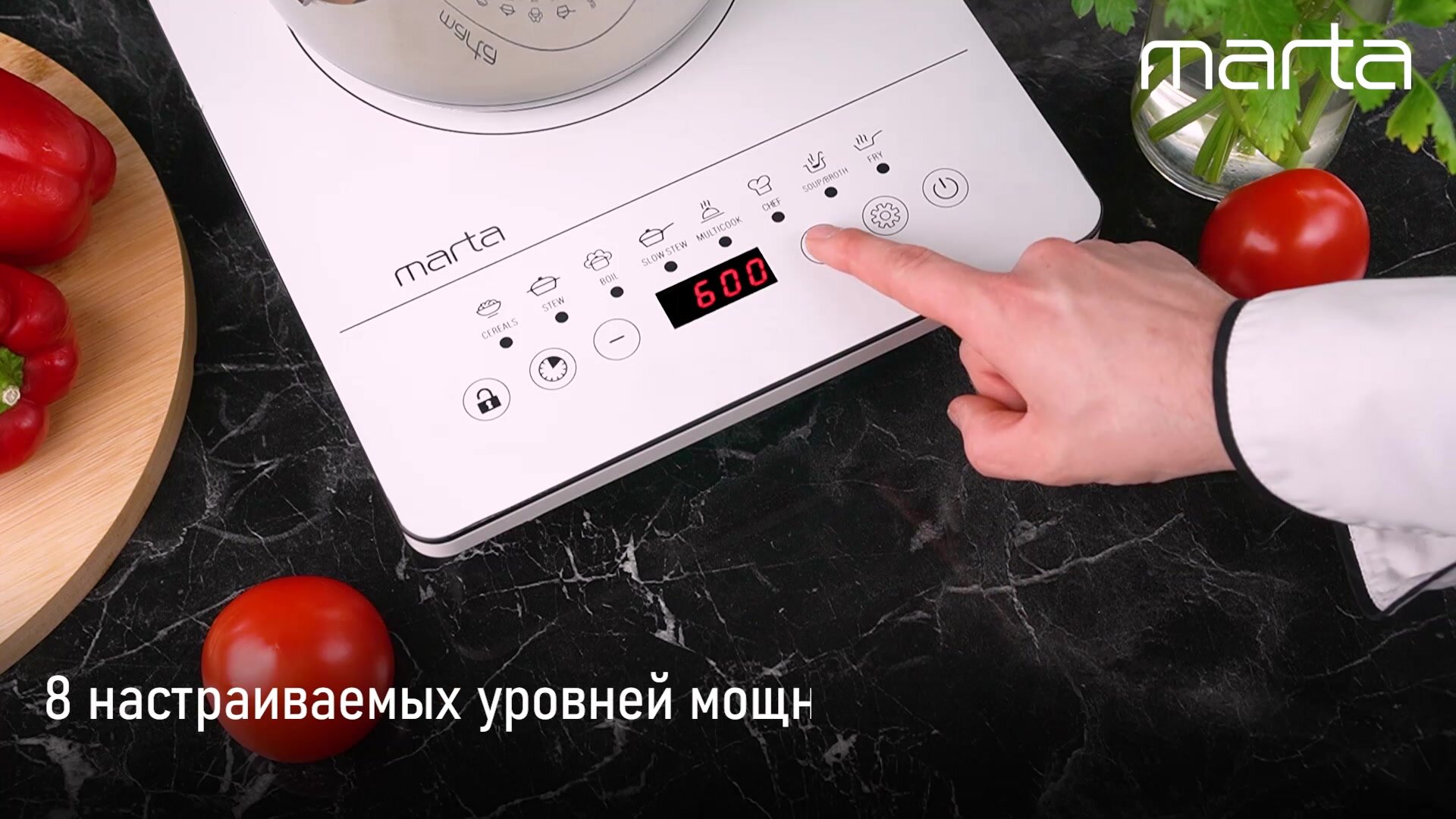 Плита индукционная электрическая MARTA MT-4217 безимпульсная черный жемчуг — фото 1
