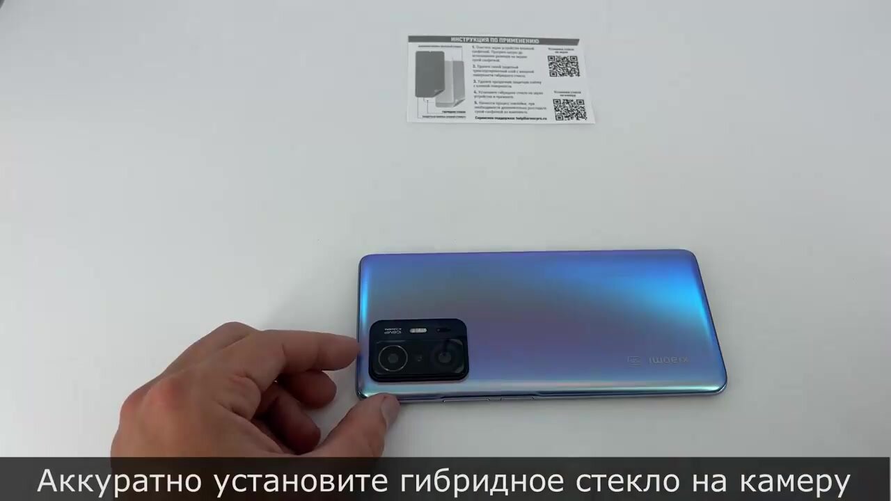Защитное стекло для Xiaomi 13T, 13T Pro (Ксиоми 13Т, 13Т Про) на Экран и Камеру, (гибридное: пленка+стекловолокно), прозрачное Hybrid Glass, Miuko — фото 1