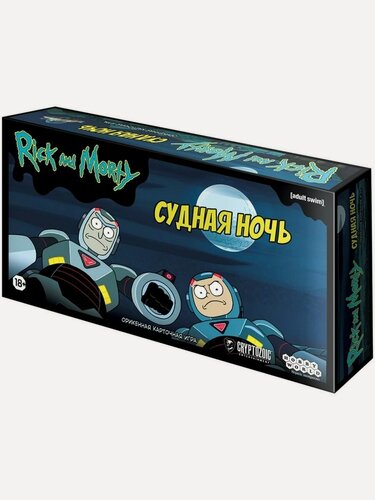 Изображение товара Настольная игра Рик и Морти Судная ночь