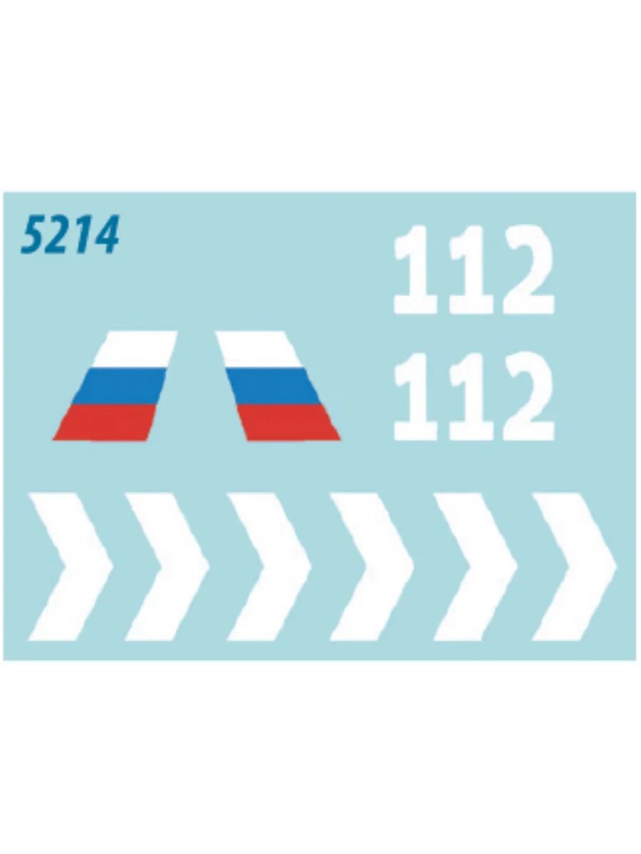 Игрушка конструктор - спасательный вертолёт. 5214 — фото 1