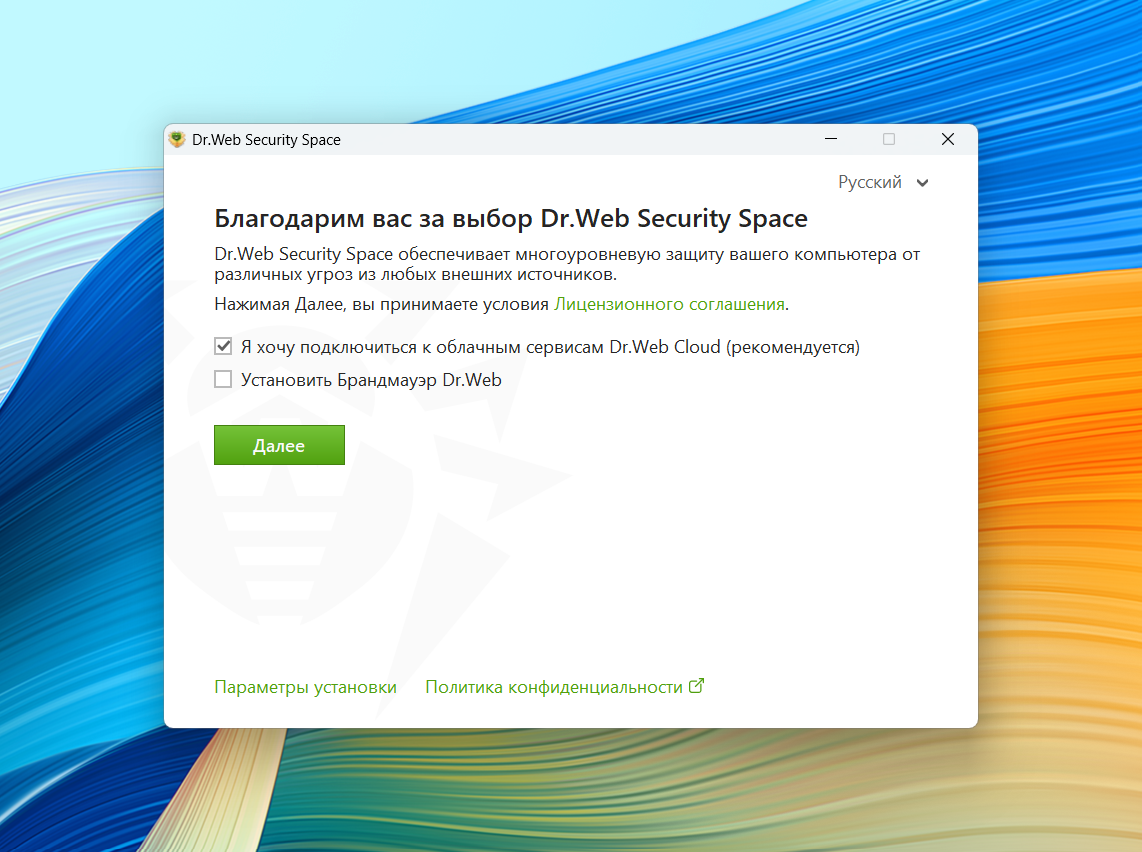 Антивирус Dr.Web Security Space 1 ПК c 1 годичной лицензией (364 дня) — фото 1