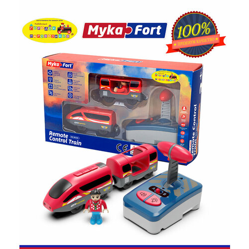 Набор конструктора MykaFort (МикаФорт). Красный скорый поезд на радиоуправлении