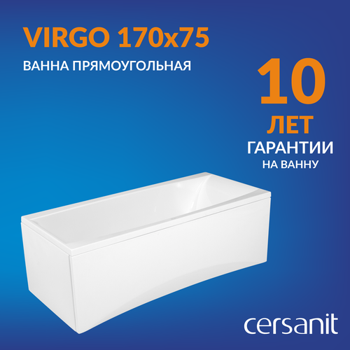 фото Ванна прямоугольная cersanit virgo 170x75 63353 акрил