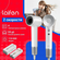 Фен для волос Laufen SWIFT SPECIAL，белое