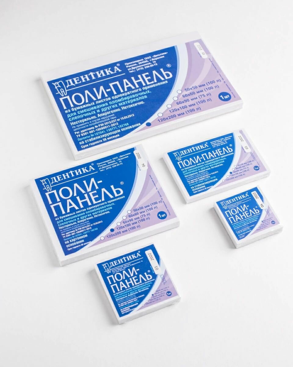 Поли-панель 60 х 60 мм (блокнот для замешивания) на картонном основании, 100 листов.