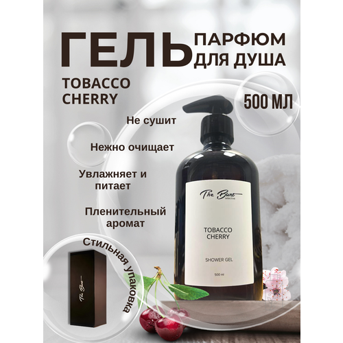 Гель для душа The Bunt 