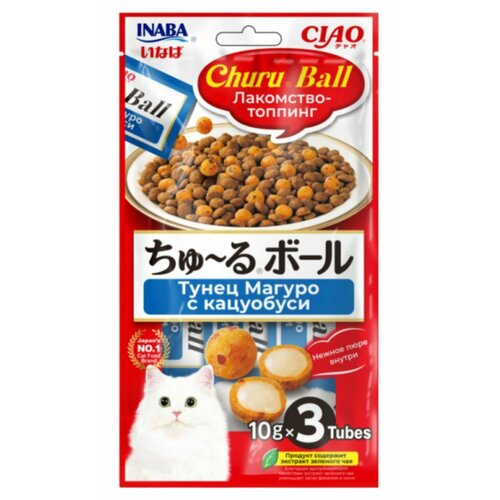 INABA CIAO / Инаба Чао лакомства для кошек Ball шарики с кремовой начинкой Тунец Магуро с кацуобуси, 10 гр х 3 шт.