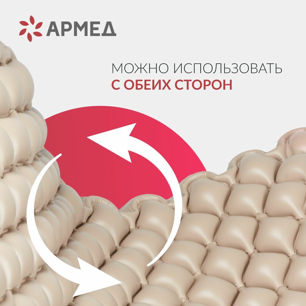 Матрасы Противопролежневые Противопролежневый матрас ячеистый Армед DGC001-1 (с подворотом) с воздушным компрессором, антипролежневый, матрац массажный против пролежней, надувной (для пожилых людей, лежачих больных и инвалидов)