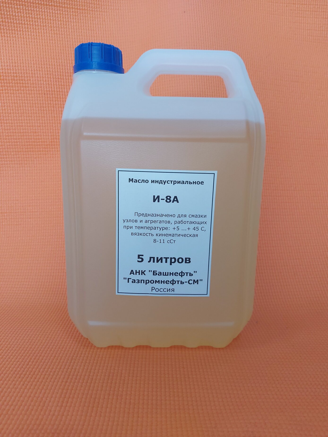 Масло И-8А, для швейных машин, индустриальное, универсальное (вязкость 8-11 сСт), канистра 5 л