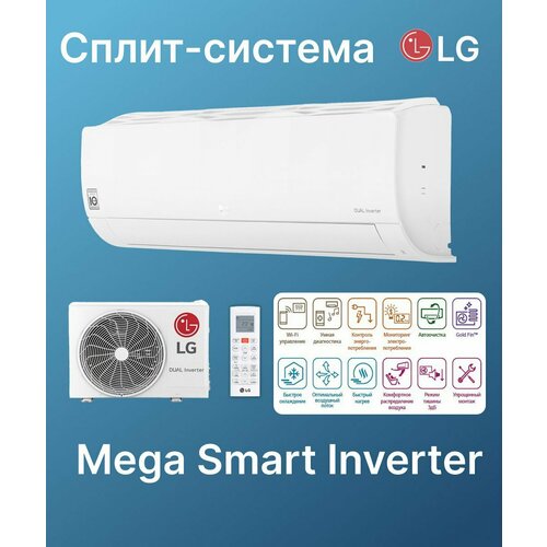 Сплит-система LG P09TT. NSA Mega Smart Inverter (кондиционер)