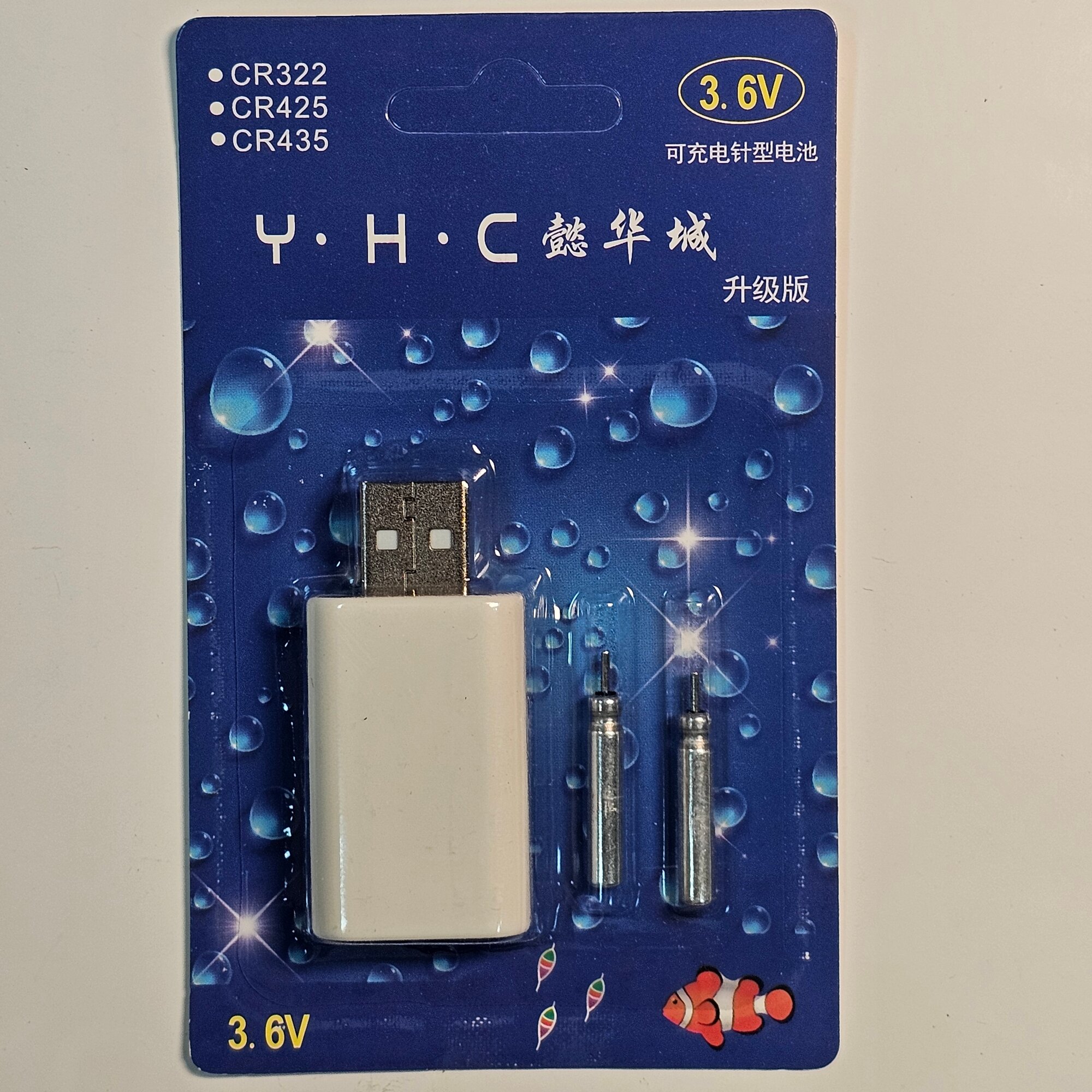 Комплект умных поплавков херабуна на карася 2 гр для ночной рыбалки 2 шт, 24 см в тубусе + зарядка + 2 аккумулятора — фото 1