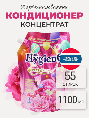 Изображение товара Hygiene Кондиционер концентрат для белья парфюмированный Юный цветок Forever Bloom, 1100 мл