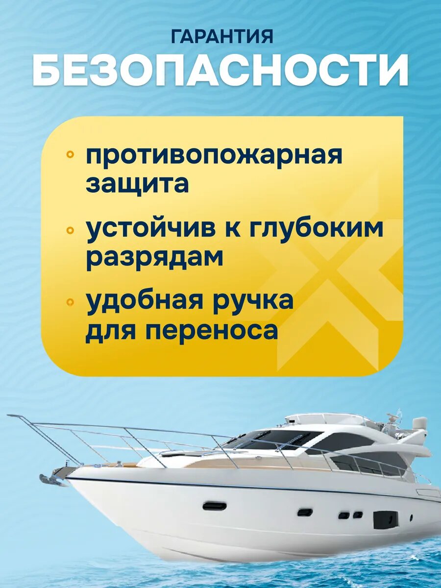 Аккумулятор для лодочного мотора электромотора 12v 100ah — фото 1