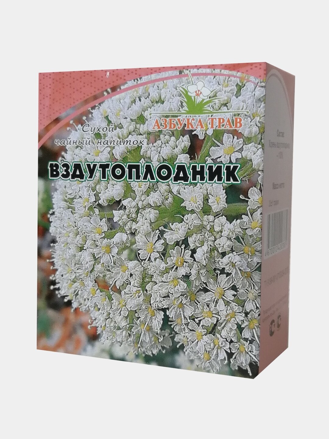 Вздутоплодник сибирский  корень 20 грамм Азбука трав производство Алтай