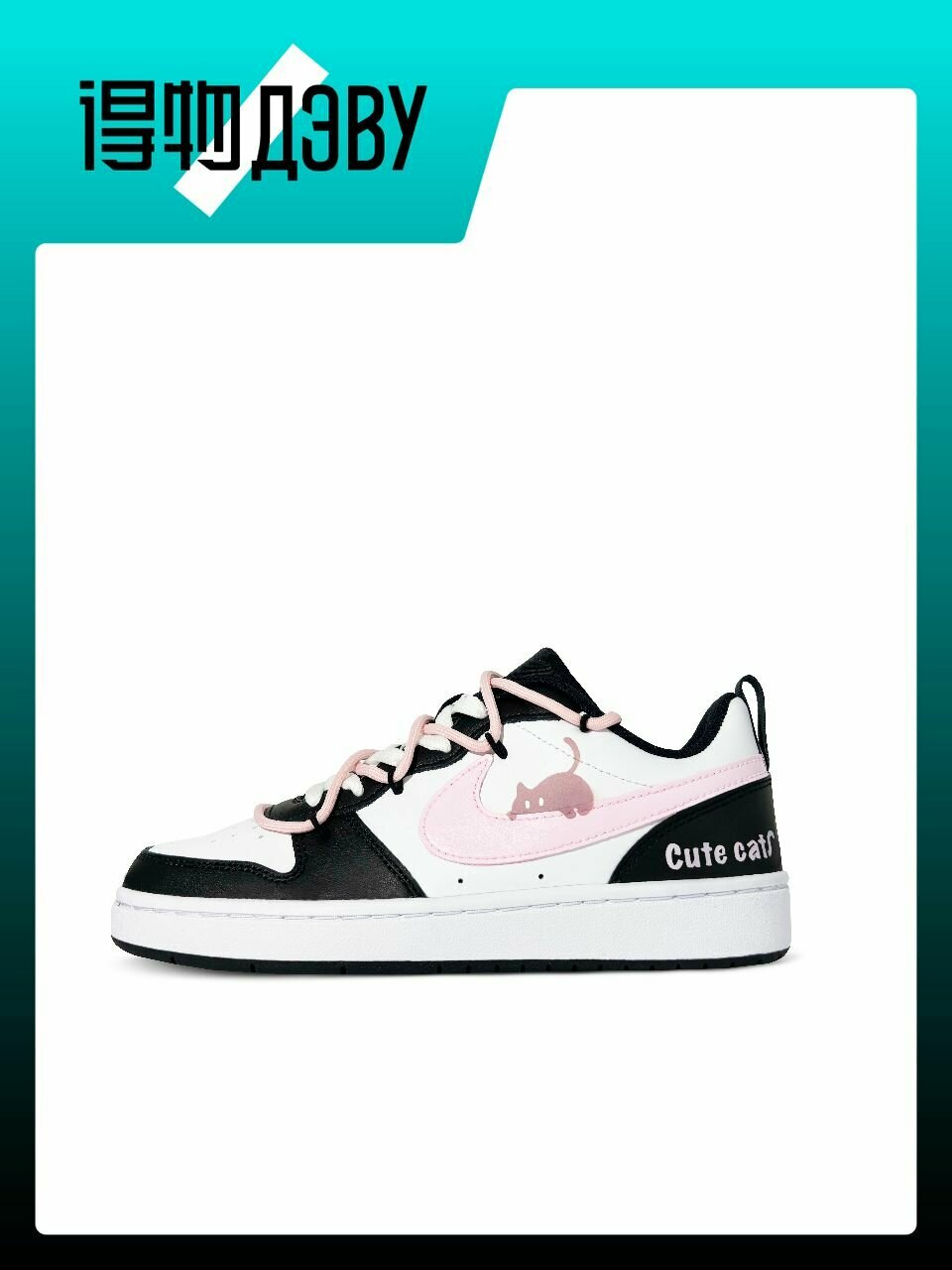 Кеды NIKE Court Borough, размер EU 40 стопа (25CM)