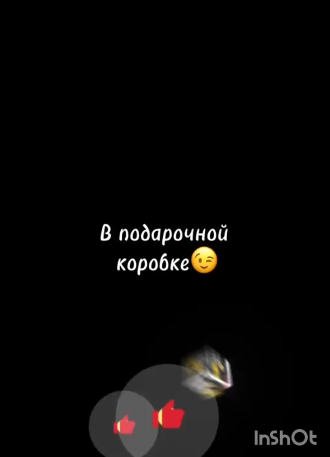 Кедровые орехи Экопродукты Сибири, очищенные, высший сорт, 100г. Вакуумная упаковка в подарочной коробке. — фото 1