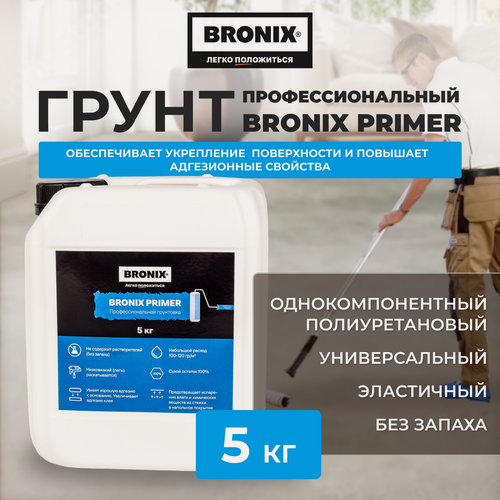 Изображение товара Полиуретановая профессиональная грунтовка BRONIX PRIMER