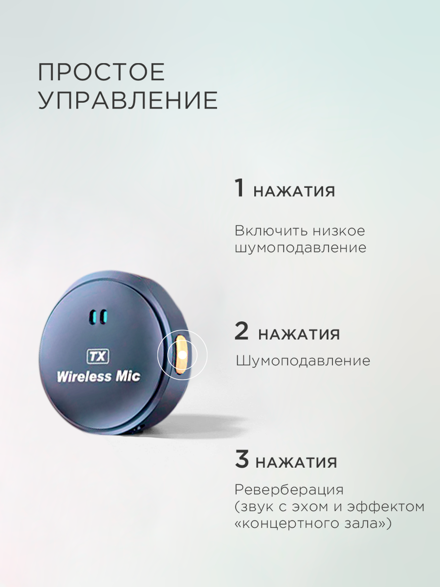 Петличный микрофон беспроводной, для iPhone/Android, шумоподавление, 2 шт. — фото 1