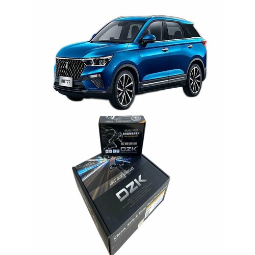 Диски тормозные передние + колодки Faw Bestune T77