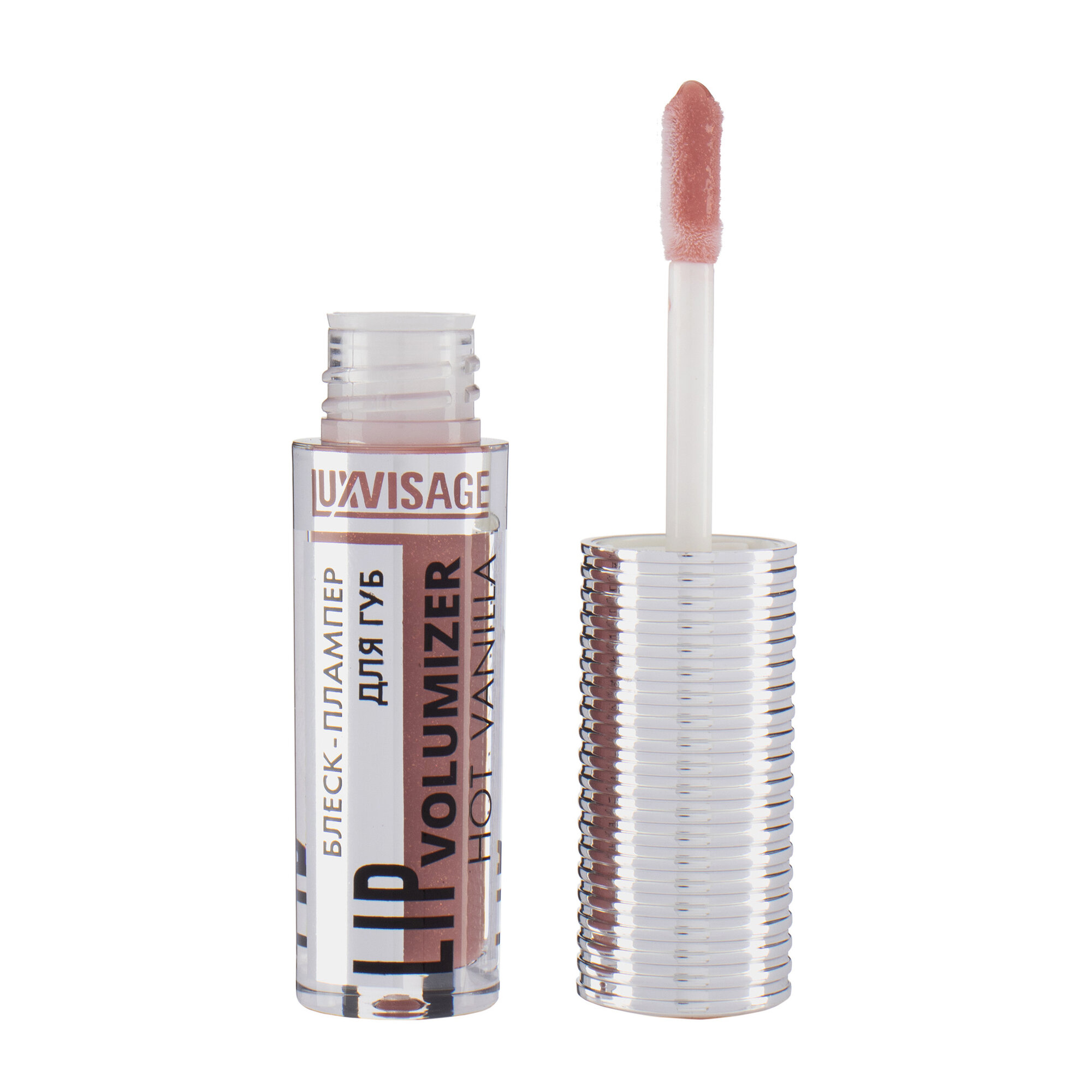 Блеск для губ LUXVISAGE "LIPvolumizer", Hot Vanilla, Rosewood, т305 — фото 1