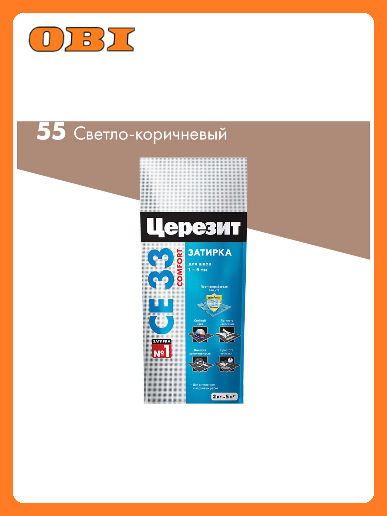 Затирка Церезит CE 33 для швов керамической плитки морозостойкость F100