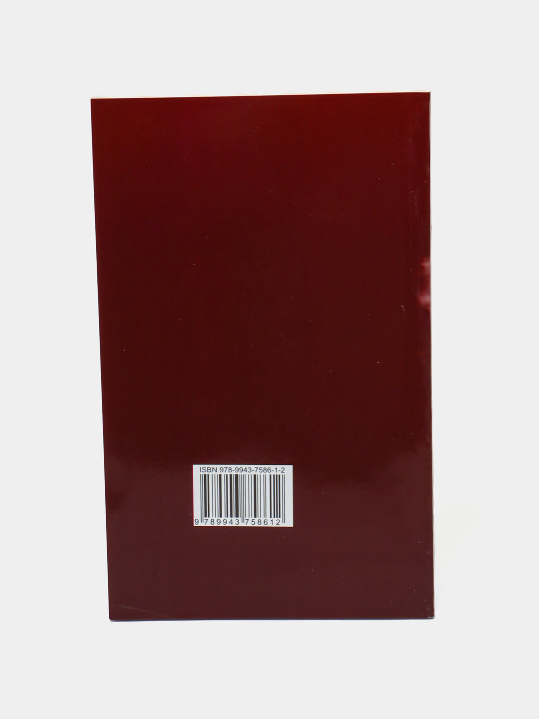 Книга, Момо ер кушиги, Тогай Мурод — фото 1