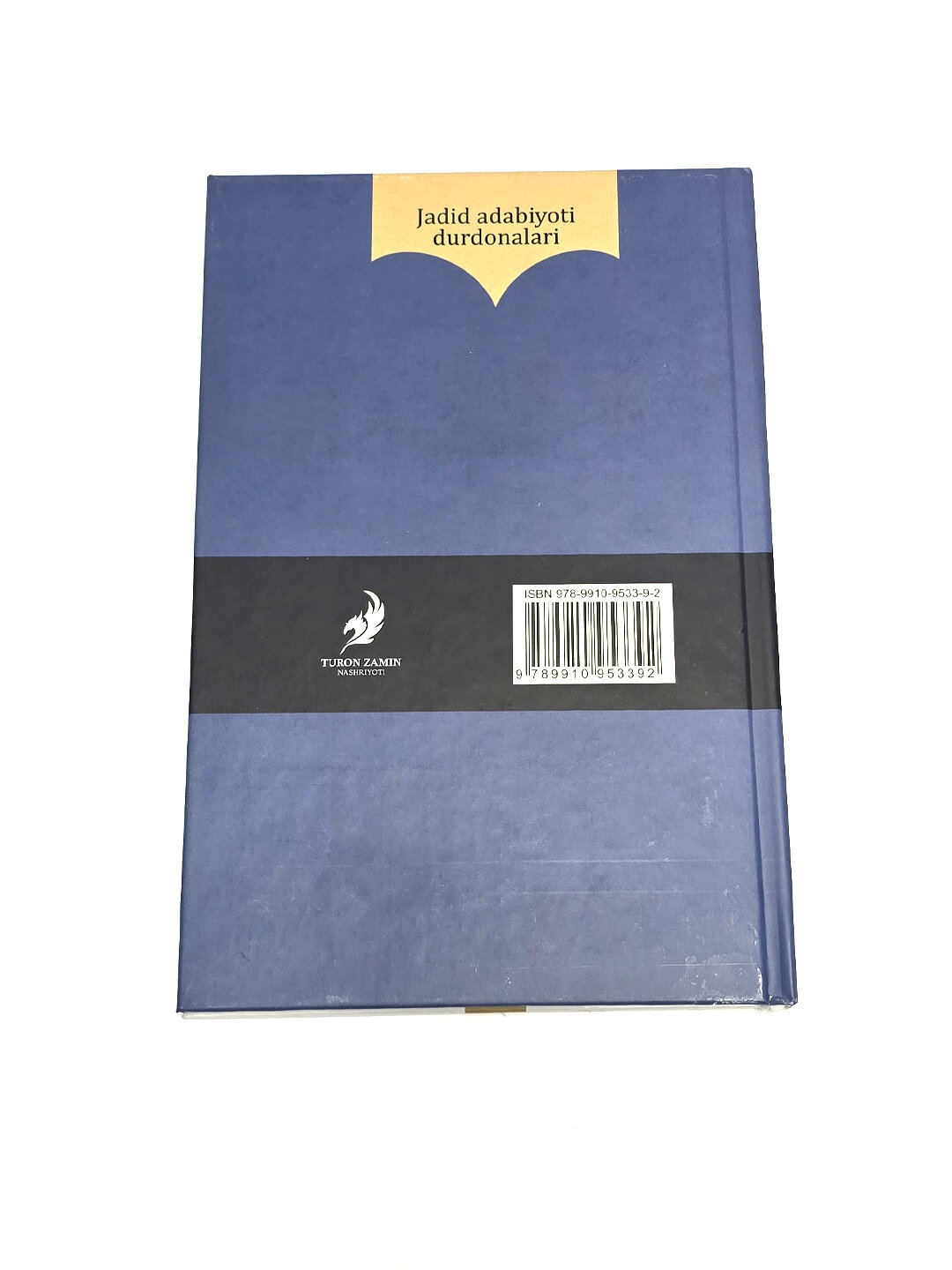 Абдулхамид чулпон. Жадид адабиёти дурдоналари — фото 1