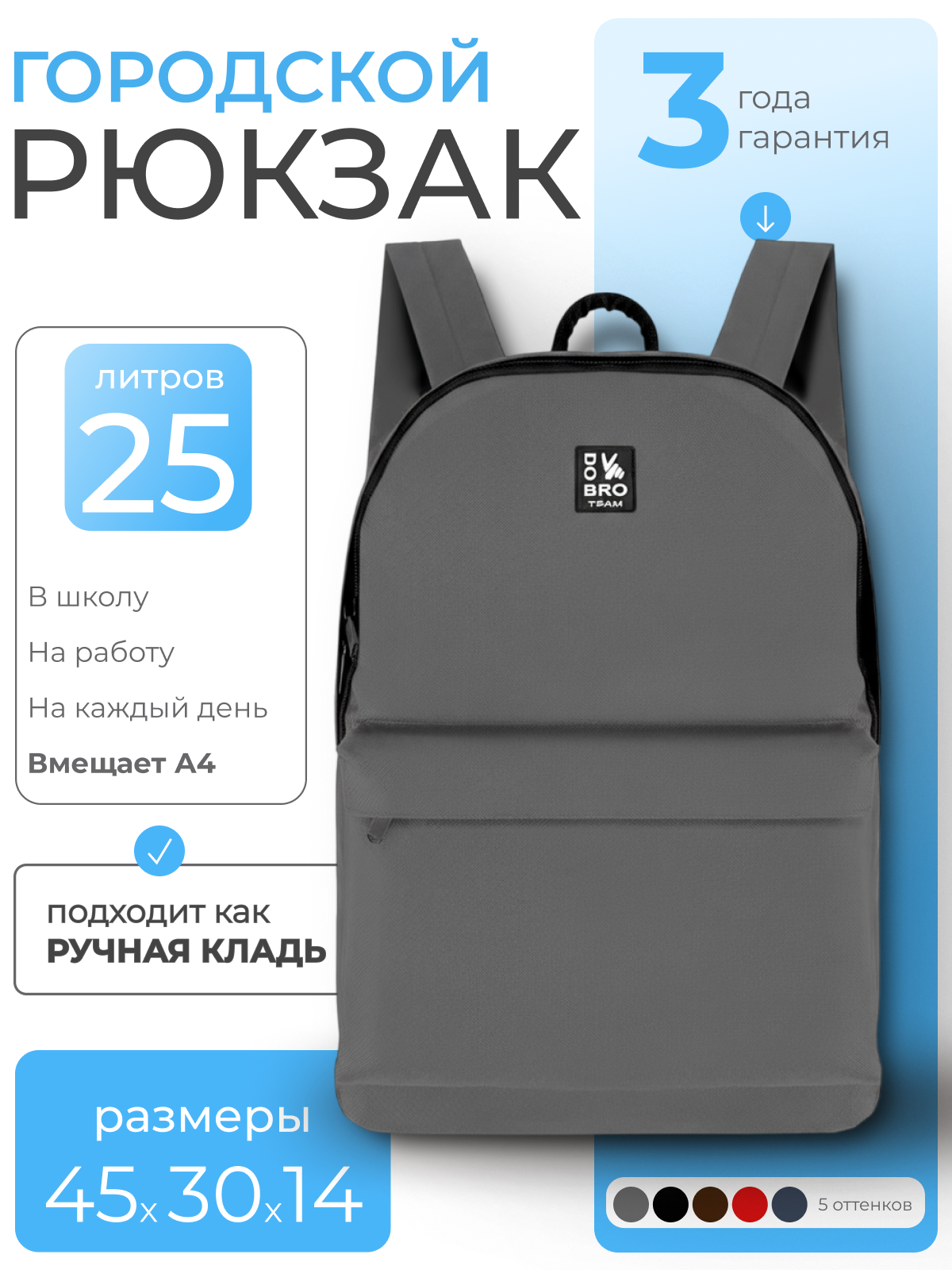 Рюкзак мужской городской серый