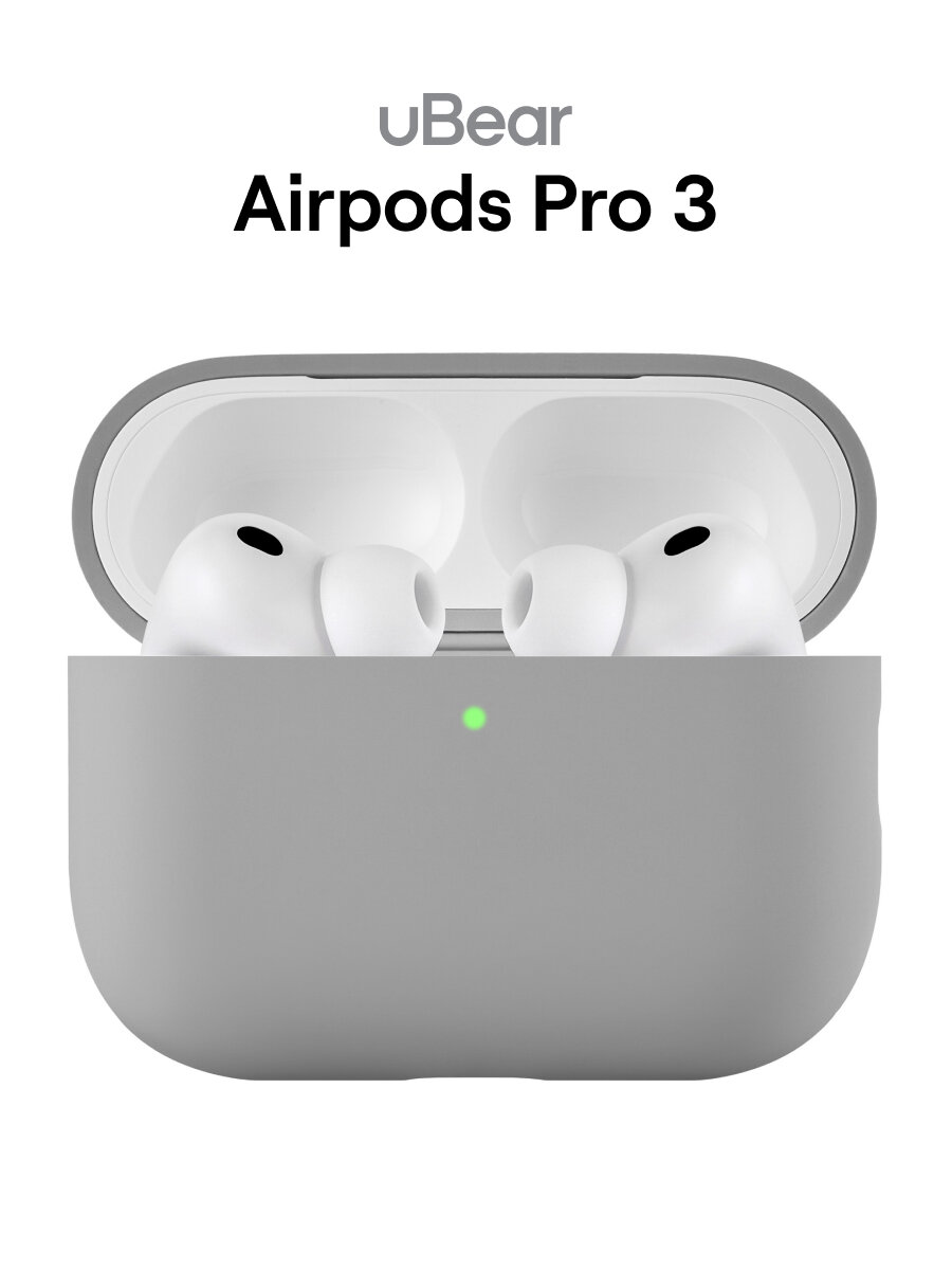 Чехол на AirPods Pro 3 uBear Touch Pro Case, толщина 1.5 мм, усиленный, цвет: серый