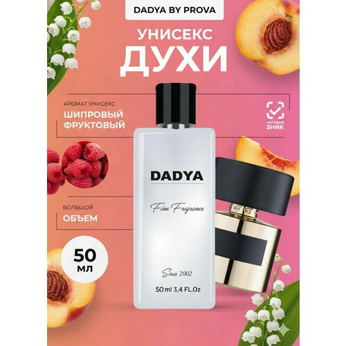 Духи Prova Kirke Tiziana Terenzi унисекс 50 мл шипровый- фруктовый аромат