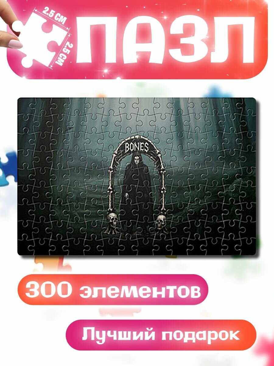 Пазлы для детей и взрослых Bones арка из костей