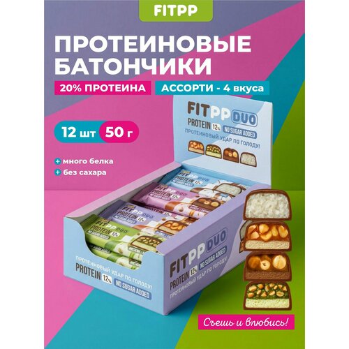 фото Протеиновые батончики без сахара для спортсменов fitpp с орехом