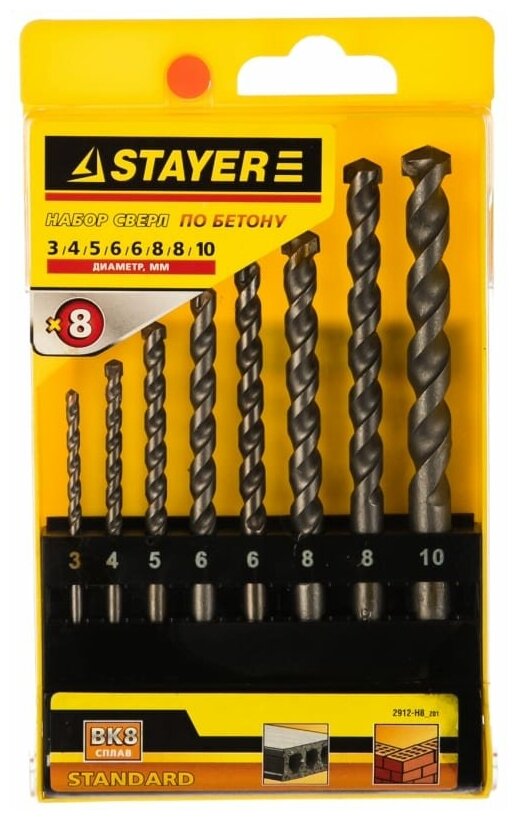 STAYER TOPHammer 8 шт: d 3-4-5-6-6-8-8-10 мм набор сверл по бетону STANDARD (2912-H8_z01) - фотография № 3