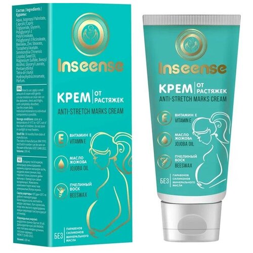 Inseense Крем от растяжек Anti Stretch Marks Cream 100мл