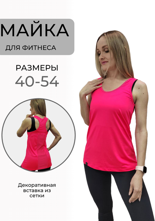 Майка спортивная ATHLETIC BEE NICE для фитнеса оранжевая женская р-р 48