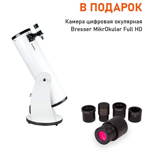 Телескоп Sky-Watcher Dob 12