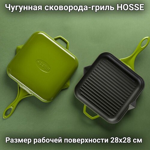 Чугунная квадратная сковорода-гриль HOSSE, 28х28 см, зеленый, HS K GTV 2828 GREEN