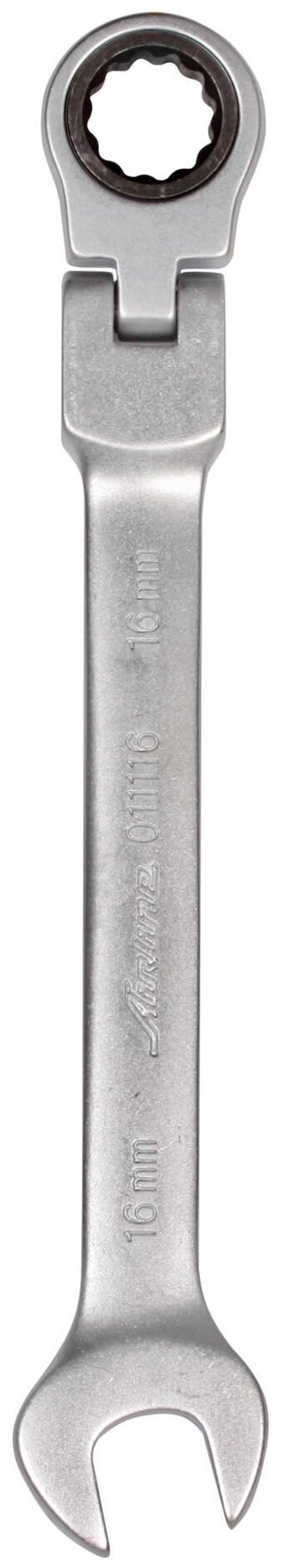 Ключ накидной AIRLINE AT-RFS-09, 16 мм