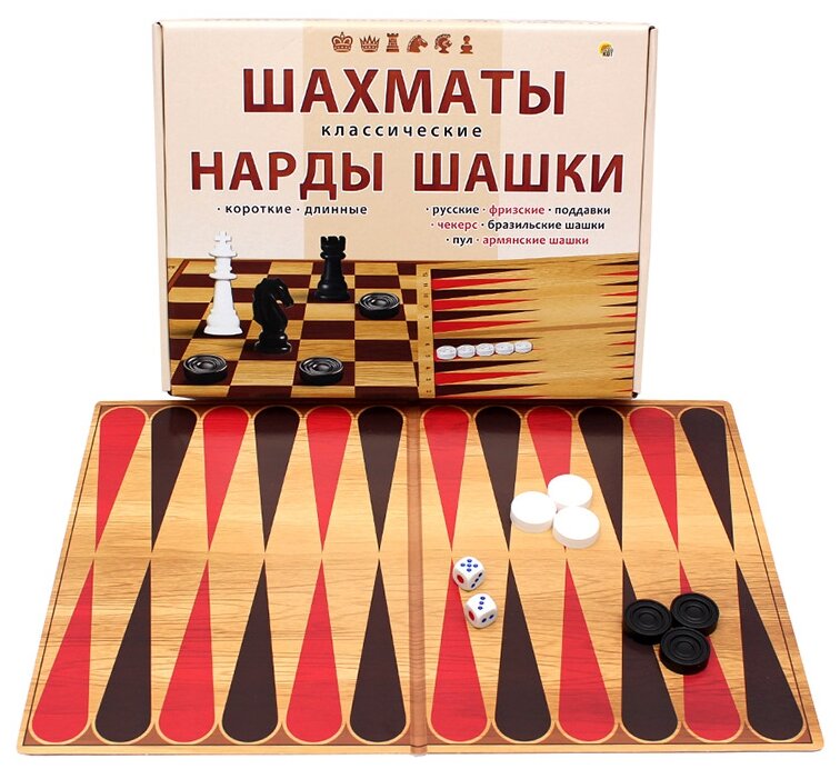 Набор Рыжий кот Шахматы, шашки и нарды, классические, в большой коробке (ИН-0296) - фотография № 3