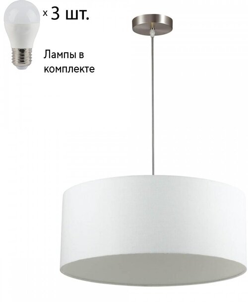 Подвесной светильник с лампочками Lumion Nikki 3745/3+Lamps E27 P45